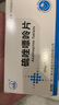 [金泉]硫唑嘌呤片 50mg*50片 5盒裝 部分地區(qū)次日達(dá) 曬單實(shí)拍圖