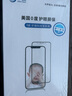 0度 適用iPhone11 Pro max鋼化膜康寧玻璃保護膜 磨砂電競游戲膜防眩光減反光保護貼膜防摔耐刮手機膜 蘋(píng)果11Pro/XS/X-5.8英寸-高清高透版 曬單實(shí)拍圖