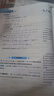 精英數(shù)學(xué)物理化學(xué)大視野七八九年級(jí)學(xué)科單本可選精英大視野系列叢書黃東坡大講壇中學(xué)生精英培優(yōu)提高教輔書籍湖北人民出版社 新版【數(shù)學(xué)】九年級(jí) 曬單實(shí)拍圖