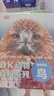 DK動(dòng)物百科系列7冊自選 恐龍瀕危動(dòng)物爬行動(dòng)物蟲(chóng)魚(yú)鳥(niǎo)其他海洋生物等DK兒童動(dòng)物百科全書(shū)新華正版： DK動(dòng)物百科系列全套7冊 新華書(shū)店 曬單實(shí)拍圖
