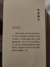 黃帝內經(jīng)徒手健康法（電視臺《養生堂》邀嘉賓著(zhù)名中醫師武國忠新作面世） 曬單實(shí)拍圖