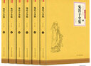 三冊  菜根譚+小窗幽記+圍爐夜話(huà) 處世三大奇書(shū) 曬單實(shí)拍圖