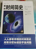 伊索寓言全集完整版必讀正版 兒童故事書(shū)大全一二三年級課外書(shū)閱讀書(shū)籍帶拼音的繪本讀物老師4-5-6-7-8-9-10歲以上孩子看的書(shū)推薦 曬單實(shí)拍圖