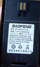 寶鋒（BAOFENG）對(duì)講機(jī)UV-5R旗艦版 大容量鋰電池 曬單實(shí)拍圖