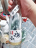 古順【酒廠直發(fā)】古順白酒 河北邢臺白酒 小燒整箱白酒52度濃香型 52%vol 450mL 12瓶 曬單實拍圖