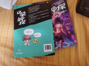 【含新書(shū)】口袋神探第一二三四五季全套24冊 可自選 凱叔講故事 神探艾小坡 口袋神探科學(xué)漫畫(huà) 6-12歲偵探推理小說(shuō)故事書(shū) 口袋神探第四季 4冊 曬單實(shí)拍圖