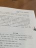 期權(quán)+期貨的套保和套利+場外衍生品+農(nóng)產(chǎn)品期貨+金屬期貨+期貨交易中的“規(guī)矩”+走進期貨+如何進行期貨交易+能化期貨+金融期貨 講故事學期貨金融國民教育叢書10冊套裝 曬單實拍圖
