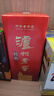 瀘州老窖特曲 中華老字號 2020年-2025年 濃香型白酒 52度 500mL 1瓶 老字號特曲 曬單實(shí)拍圖