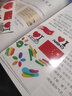 華峻宇國慶節(jié)裝飾小紅旗貼紙臉貼心型國旗圖案臉貼防水兒童貼畫幼兒園 國慶臉貼手臂貼94貼 曬單實拍圖