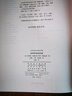 古代社會(huì )生活史手冊：古代羅馬社會(huì )生活 曬單實(shí)拍圖