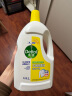 滴露（Dettol）衣物除菌液柠檬3L*3瓶 洗衣消毒衣服杀菌除螨 可配消毒液洗衣液用 实拍图