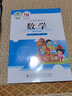 【新華書店正版】適用小學(xué)2二年級(jí)上冊(cè)數(shù)學(xué)書北師版2二年級(jí)數(shù)學(xué)上冊(cè)北師大版數(shù)學(xué)課本教材教科書2二上數(shù)學(xué)書北京師范大學(xué)出版社 二年級(jí)上冊(cè)北師版數(shù)學(xué)課本 曬單實(shí)拍圖