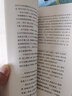 【官方正版】每天懂一點(diǎn)人情世故 變通為人處世的書(shū)籍 哲學(xué)與人生青少年中年人正能量職場(chǎng)社交高情商智慧口才溝通技巧成功勵志書(shū)籍 老人言 素書(shū) 【全2冊】人情世故+辦事的藝術(shù) 曬單實(shí)拍圖
