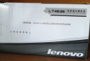 联想（lenovo)LT4636黑色墨粉（适用LJ3600D/LJ3650DN/M7900DNF打印机） 实拍图