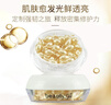 美人符富勒烯羊胎盤(pán)素精華液玻尿酸小雞腿膠囊抗皺緊致淡紋保濕禮物女友 【超值套裝】37粒*2盒 曬單實(shí)拍圖