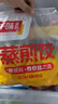 千味央廚豆沙春卷地三鮮素三鮮全素餡春卷油炸小吃速食食品冷凍食材面點 黃金豆沙春卷260g 約16個 曬單實拍圖