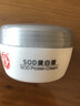 大寶SOD蜜蛋白霜膠原蛋白面霜補水保濕擦臉護臉油霜秋冬四季滋潤清爽 SOD蛋白霜1瓶裝(50g) 曬單實(shí)拍圖