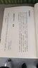 楚辭補注/楚辭要籍叢刊 曬單實(shí)拍圖