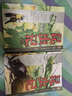 正版】全2冊昆蟲(chóng)記美繪版上下冊合集小學(xué)版 法布爾全集彩繪版昆蟲(chóng)記中國少年兒童出版社三四五六年級課外書(shū)籍 曬單實(shí)拍圖