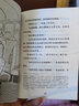 小臭孩斯丁克雙語系列（套裝全9冊） 張藝興618 曬單實(shí)拍圖