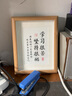 宥如【為什么要努力學(xué)習】書(shū)法座右銘客廳書(shū)房掛畫(huà)字畫(huà)裝飾畫(huà)勵志擺臺 【為什么要努力讀書(shū)】 8寸(可擺可掛)  實(shí)木相框+書(shū)法字卡 曬單實(shí)拍圖