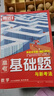 騰遠(yuǎn)高考數(shù)學(xué)專項(xiàng)訓(xùn)練2025解題達(dá)人高中高三文科理科數(shù)學(xué)專項(xiàng)訓(xùn)練全國(guó)卷新高考新教材萬唯高考 數(shù)學(xué)圓錐曲線題函數(shù)與導(dǎo)數(shù)（2025版） 曬單實(shí)拍圖