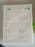 六品堂 語(yǔ)文同步練字帖上冊下冊人教版小學(xué)生硬筆書(shū)法練字本楷書(shū)正楷筆畫(huà)筆順兒童描紅寫(xiě)字 【基礎款】三年級下冊 送練字筆 曬單實(shí)拍圖
