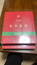 金楓露官方正品 元寶楓籽油生命黃金神經(jīng)酸DHA中老年搭楓籽油 3ml*30支 1盒 曬單實拍圖