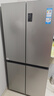 海爾（Haier）家宴465升十字對開四開門電冰箱家用風(fēng)冷無霜一級能效變頻超薄BCD-465WGHTDE9S9家電國家補(bǔ)貼20% 曬單實(shí)拍圖