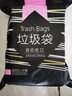 e潔抽繩垃圾袋黑色40*45cm155只1.3絲家用手提免撕塑料袋小號加厚 曬單實(shí)拍圖