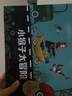 【新華正版包郵】新華正版包郵 遇見(jiàn)大師 里奧 提莫斯兒童繪本 大驚喜系列 全5冊 幼兒圖書(shū) 繪本 早教書(shū) 兒童書(shū)籍 中信出版社 中信出版社 圖書(shū) 曬單實(shí)拍圖