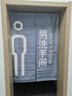 洛楚（Luxchic）棉麻布藝門簾 來圖定制 飯店防油煙半遮擋半簾餐廳后廚隔斷簾免打孔商用掛簾 曬單實(shí)拍圖