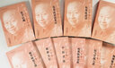 全套10本任應(yīng)秋醫(yī)學(xué)叢書全集醫(yī)學(xué)啟源金匱要略傷寒論語譯證治類詮運(yùn)氣學(xué)說六講瀕湖脈學(xué)白話解中醫(yī)舌診 曬單實(shí)拍圖