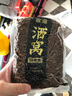 宜漁升級五糧酒窩隔夜窩酒糟玉米菜籽餅釣魚(yú)打窩料野釣鯽魚(yú)鯉魚(yú)草魚(yú)餌 五糧酒窩400g/包*4包 曬單實(shí)拍圖