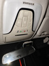 適用于廣汽傳祺gs4/ga6天窗開關(guān)總成 室內(nèi)閱讀燈外殼車內(nèi)眼鏡盒頂棚頂燈 GS3/GS4/GA6【高配帶天窗+藍牙】 升級耐 曬單實拍圖