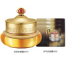 后（The history of Whoo）后套盒拱辰享套裝氣津水乳霜精華眼霜女護膚品禮盒水油平衡滋潤 后拱辰享面霜增量套裝組合 曬單實拍圖