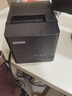 愛普生（EPSON） TM-T81III熱敏打印機 廚房餐飲湯泉酒店小票打印 80mm商超收銀藥房物流奶茶咖啡店自動切紙小票機 T81III熱敏高速小票打印機 自動切紙 直接插網(wǎng)線接口(廚房 餐飲共享 曬單實拍圖