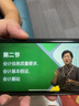 環(huán)球網(wǎng)校預售2026年初級會(huì )計職稱(chēng)網(wǎng)絡(luò )課程經(jīng)濟法基礎實(shí)務(wù)題庫視頻教材 預售2026基礎班 初級會(huì )計全科 曬單實(shí)拍圖
