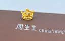 周生生皇冠黃金吊墜 在逃公主足金桂冠不含素鏈 89030P計(jì)價2.7克 曬單實(shí)拍圖