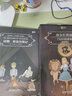床頭燈英語(yǔ)1000/1500/2000詞英漢對照中英雙語(yǔ)閱讀課外讀物 全套15冊 小學(xué)初中生三四五六七八九年級大學(xué)生四六級英語(yǔ)小說(shuō)名著(zhù)入門(mén)書(shū)讀本系列繪本世界國外名著(zhù)中英雙語(yǔ)讀物 7-8年級1500詞  曬單實(shí)拍圖