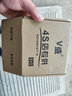 適用于大眾朗逸plus新速騰寶來凌渡探歌邁騰B7/B8途觀捷達(dá)高爾夫7自動(dòng)大燈開關(guān)改裝 ⑤13-15年朗逸/朗行/朗境(大頭) 曬單實(shí)拍圖