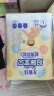 妈咪宝贝MamyPoko超薄软软纸尿裤L44片【9-14kg】婴儿尿不湿 实拍图