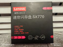 联想（Lenovo）32G车载音乐U盘 正规版权无损音质影音优盘DJ热门流行歌曲 无损音质U盘 实拍图