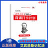 初中必背古詩文163首背誦打卡復(fù)習(xí)計劃 艾賓浩斯記憶法 每日計劃表計劃自律表PY 曬單實(shí)拍圖