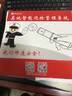 真地巡更棒 照明巡更器 保安考勤打卡巡邏打點(diǎn)棒巡更系統(tǒng) 巡更機(jī)  電子巡更管理軟件 ZD-101S ZD-101S照明巡更機(jī)含15個巡更點(diǎn)5個人員卡 曬單實(shí)拍圖