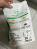 北纯 有机糯米粉1.5kg（汤圆 粉冰皮月饼 年糕粉 糍粑面粉 驴打滚） 实拍图