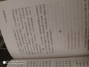 倉央嘉措情歌集 曬單實(shí)拍圖
