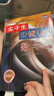 2025春尖子生培優(yōu)教材數(shù)學(xué)B版七年級(jí)下冊(cè)（北師大版）教材同步講解練習(xí)修訂版 曬單實(shí)拍圖
