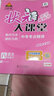 2026春新版 狀元大課堂八年級語(yǔ)文下冊人教版R版 初二8年級下冊語(yǔ)文教材同步解讀考點(diǎn)精講同步訓練狀元成才路 狀元大課堂 八年級下冊【語(yǔ)文】人教版 曬單實(shí)拍圖