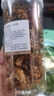 十年夢花菜干干花菜椰菜花干菜火鍋土特產(chǎn)農(nóng)家干貨菜類脫水蔬菜干新貨g 【1包】花菜干250g 曬單實拍圖